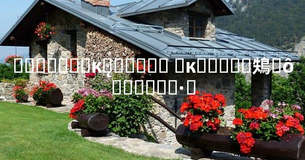 �������к�̨�ʽ��� �к��Ӷ��鴩ʲô��ɫ���·�